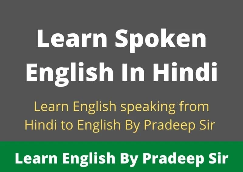 spoken english book in hindi