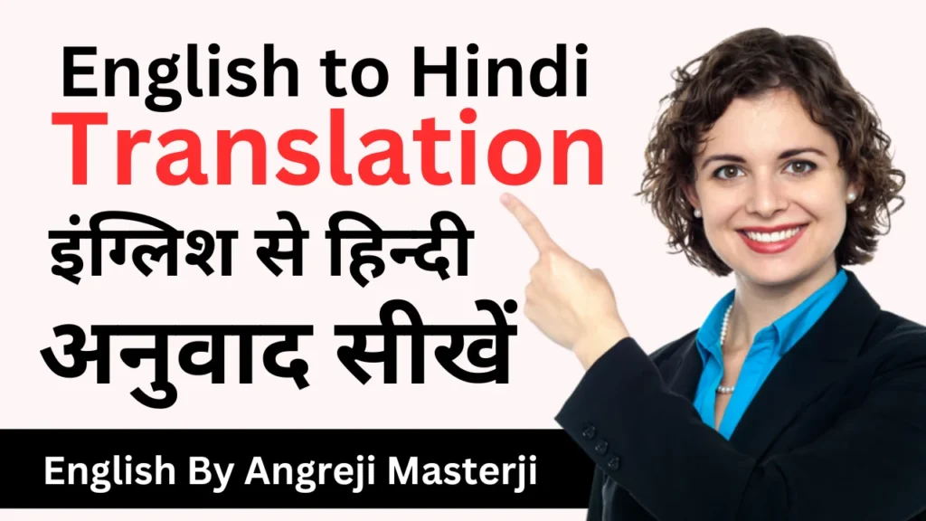 hindi-translation-services-at-best-price-in-pune-id-2849075502633